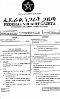 Proc No. 138-1998 Federal Courts (Amendment).pdf